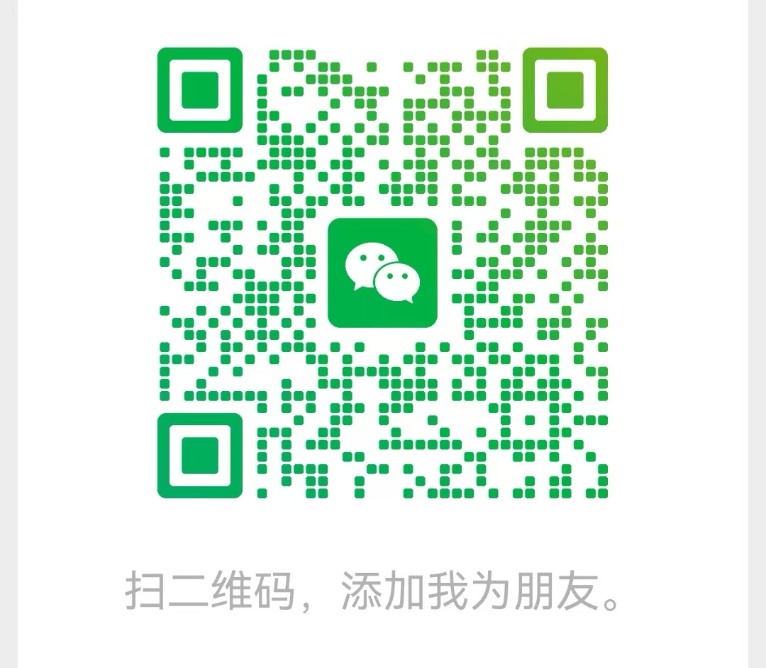 微信二维码